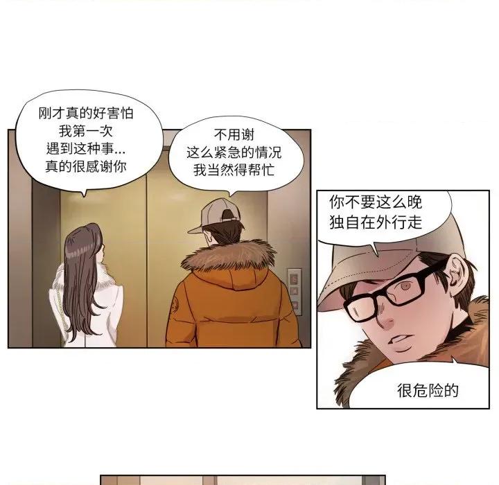 赎罪营 赎罪营/赎罪营 第46页