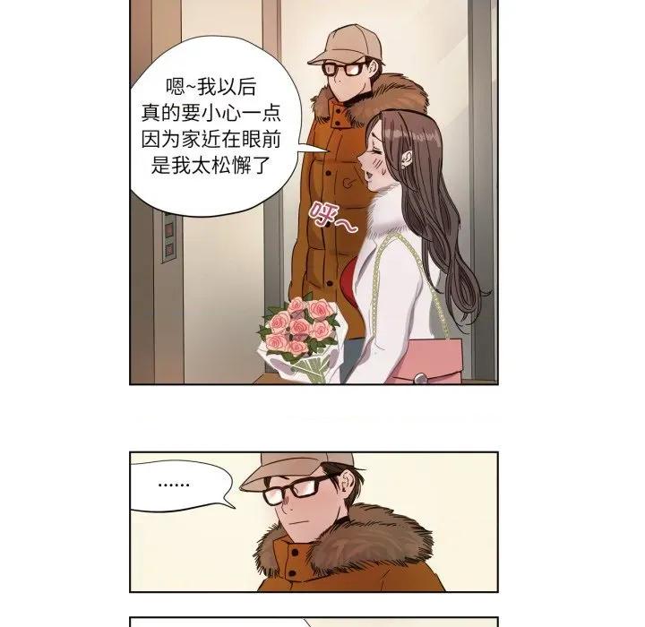 赎罪营 赎罪营/赎罪营 第47页