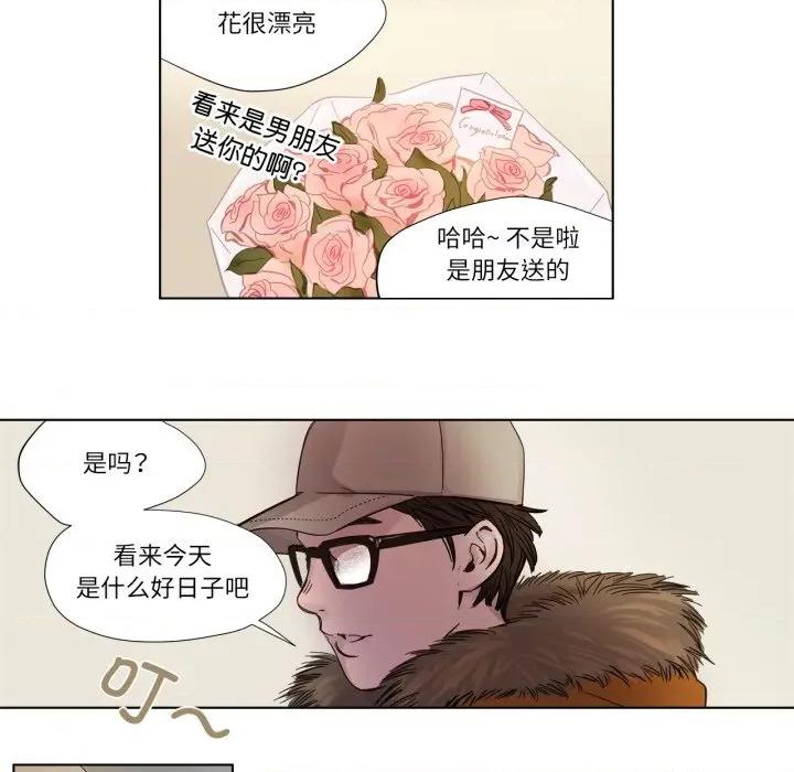 赎罪营 赎罪营/赎罪营 第48页