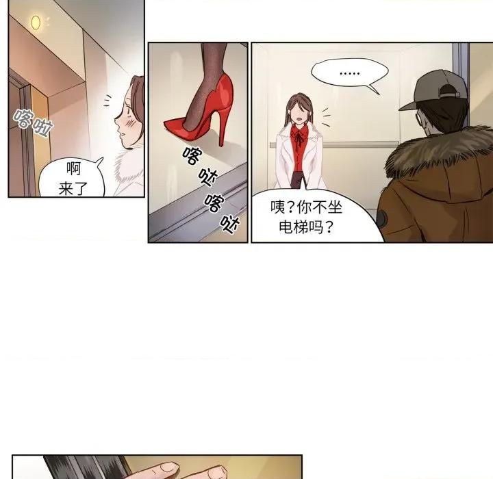 赎罪营 赎罪营/赎罪营 第49页