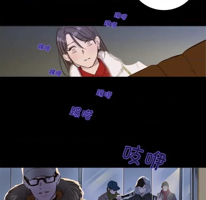 赎罪营 赎罪营/赎罪营 第52页