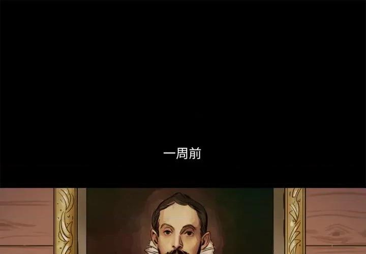 赎罪营 赎罪营-赎罪营 第1话 第1页