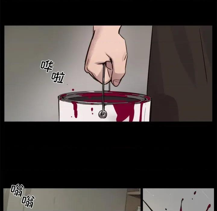 赎罪营 赎罪营-赎罪营 第1话 第14页