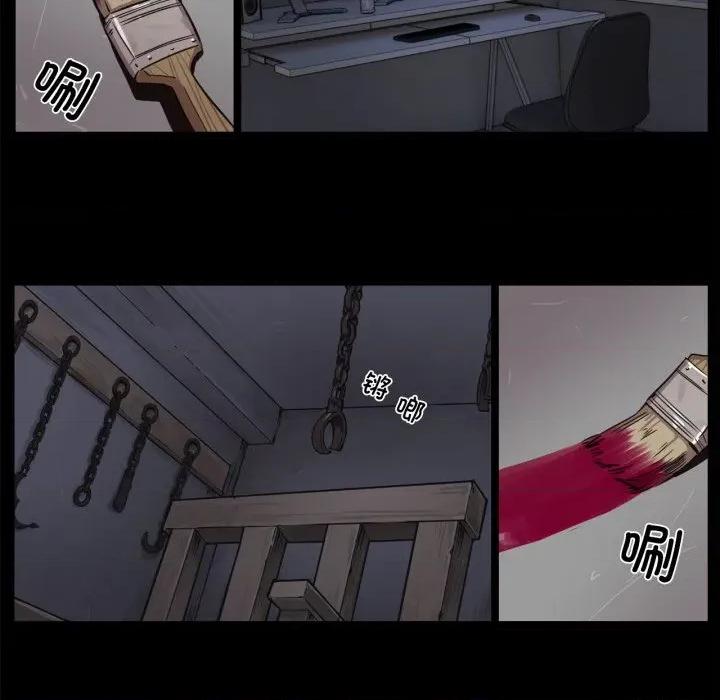 赎罪营 赎罪营-赎罪营 第1话 第16页
