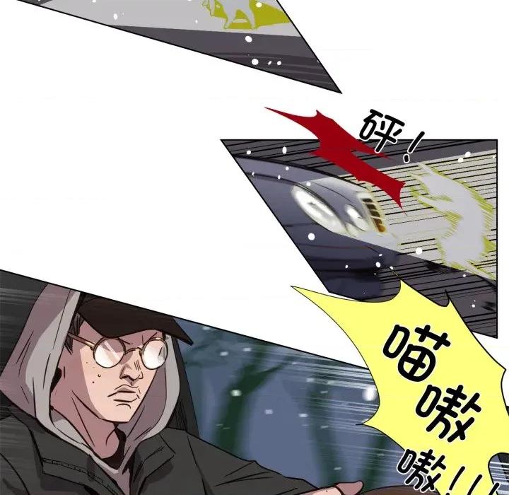 赎罪营 赎罪营-赎罪营 第1话 第21页