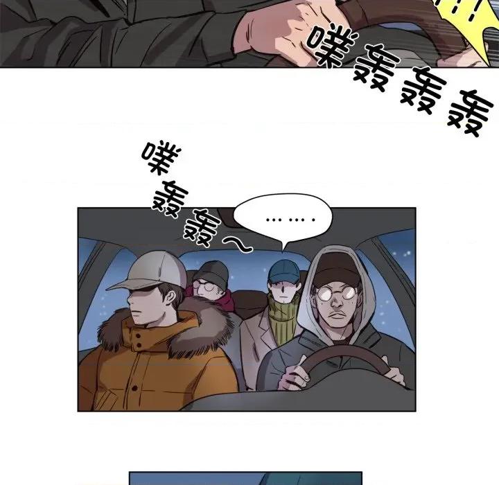 赎罪营 赎罪营-赎罪营 第1话 第22页