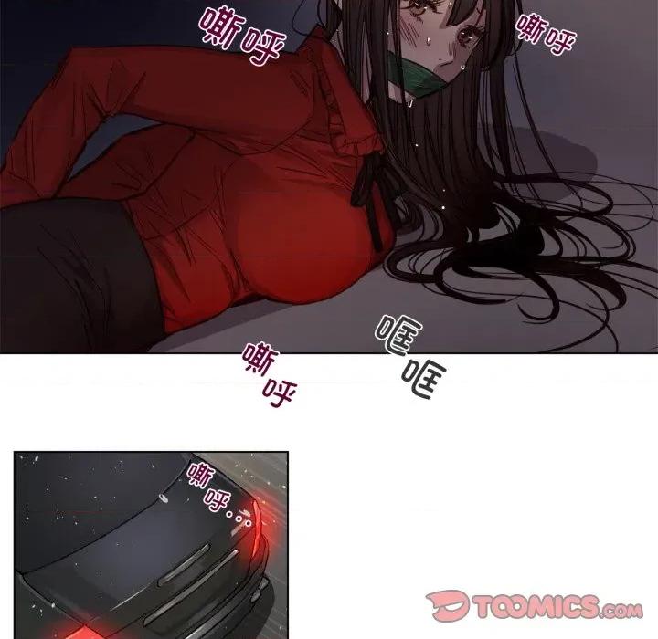 赎罪营 赎罪营-赎罪营 第1话 第24页
