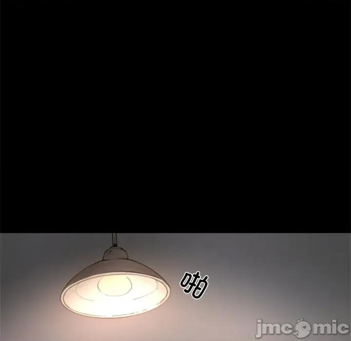 赎罪营 赎罪营-赎罪营 第1话 第30页