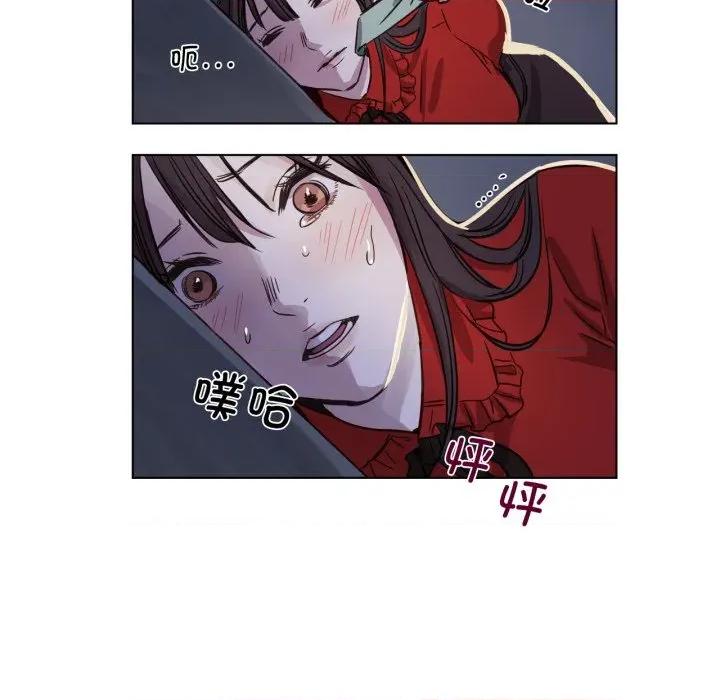 赎罪营 赎罪营-赎罪营 第1话 第33页