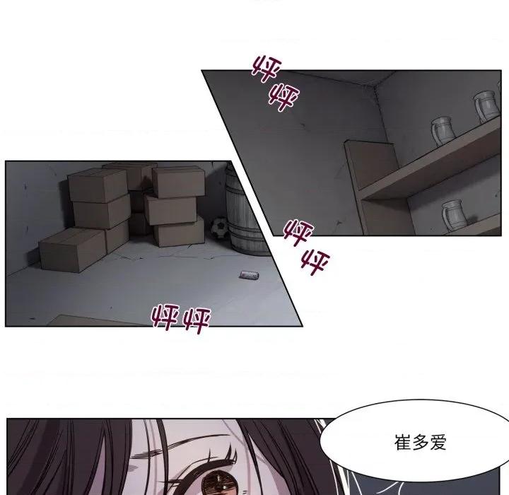 赎罪营 赎罪营-赎罪营 第1话 第34页