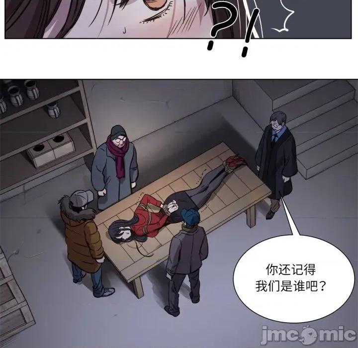 赎罪营 赎罪营-赎罪营 第1话 第35页