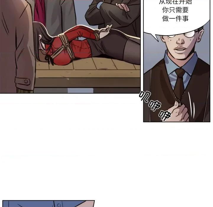 赎罪营 赎罪营-赎罪营 第1话 第39页