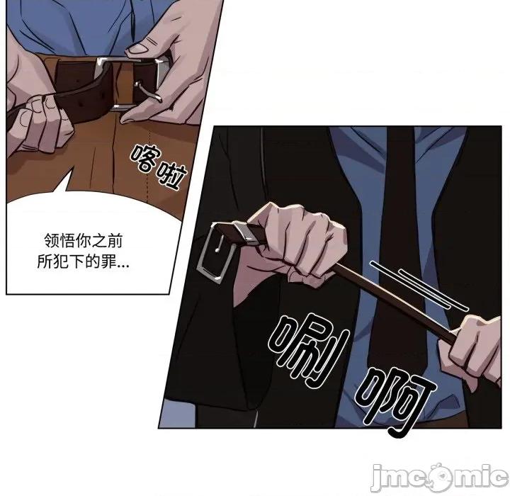 赎罪营 赎罪营-赎罪营 第1话 第40页