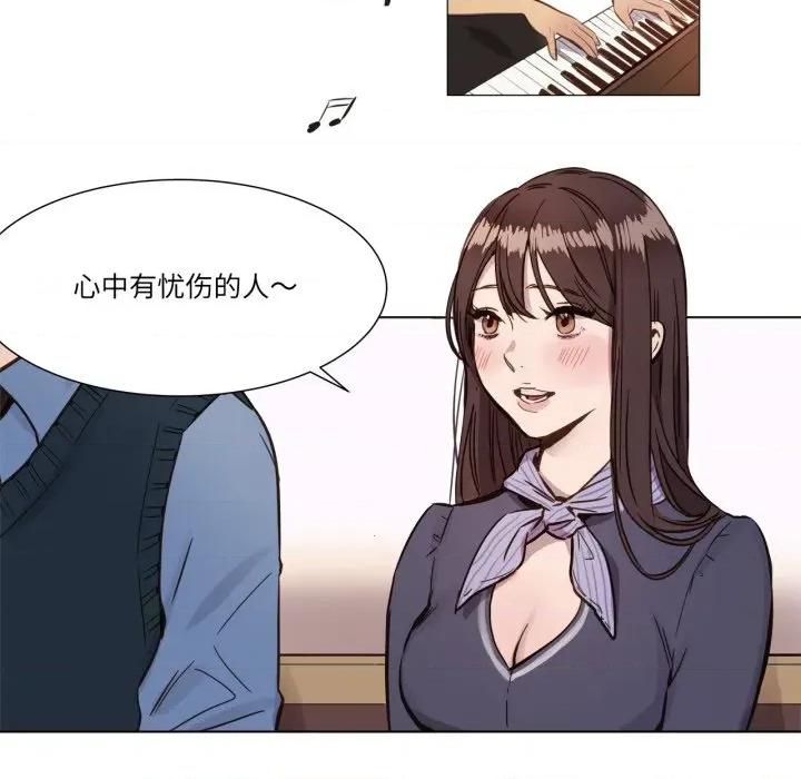 赎罪营 赎罪营-赎罪营 第1话 第44页