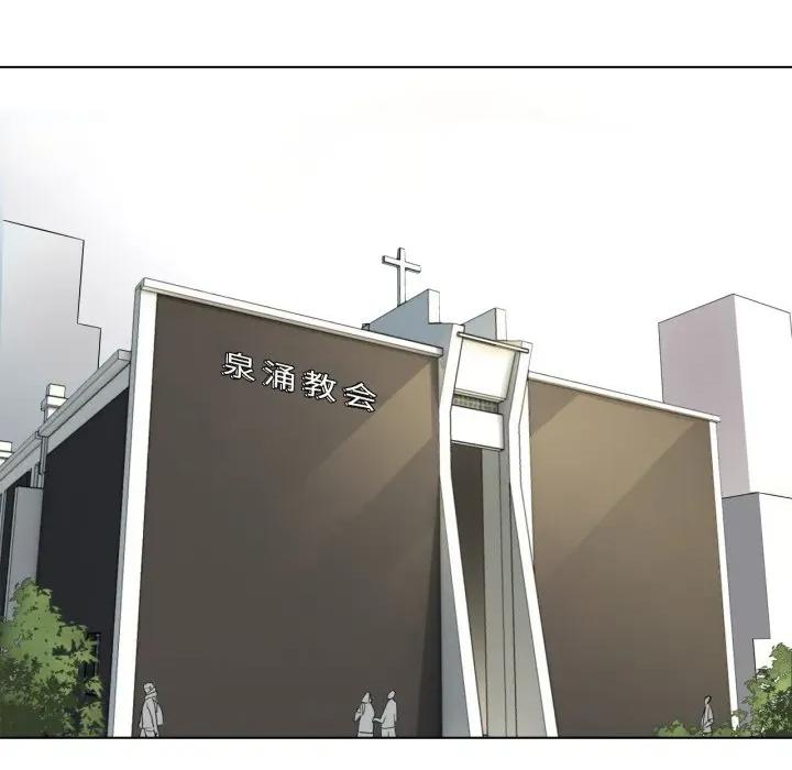 赎罪营 赎罪营-赎罪营 第1话 第53页