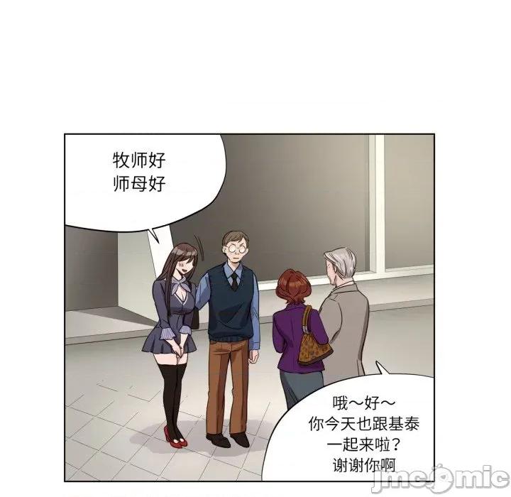 赎罪营 赎罪营-赎罪营 第1话 第55页