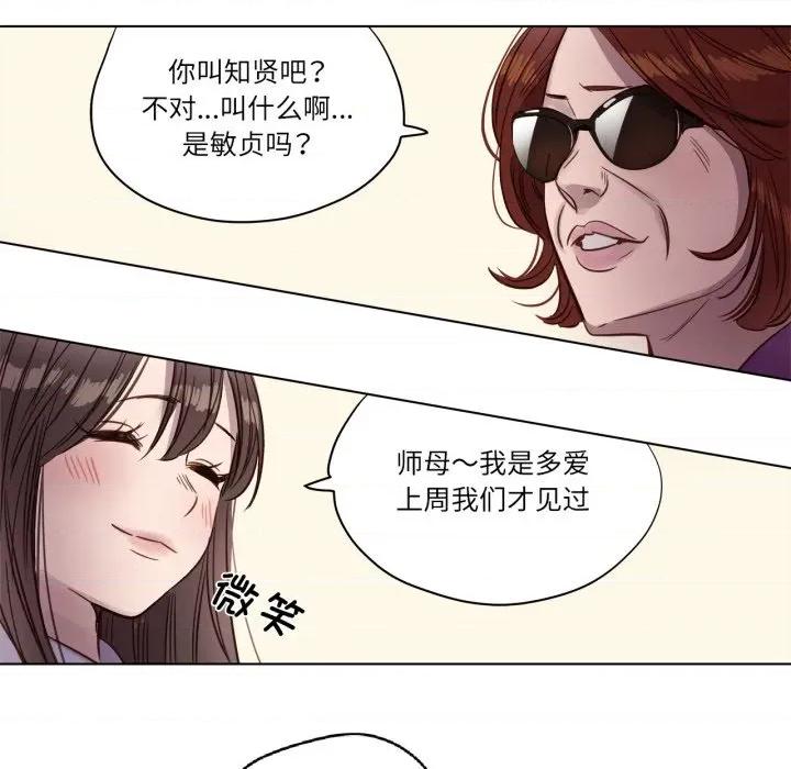 赎罪营 赎罪营-赎罪营 第1话 第57页