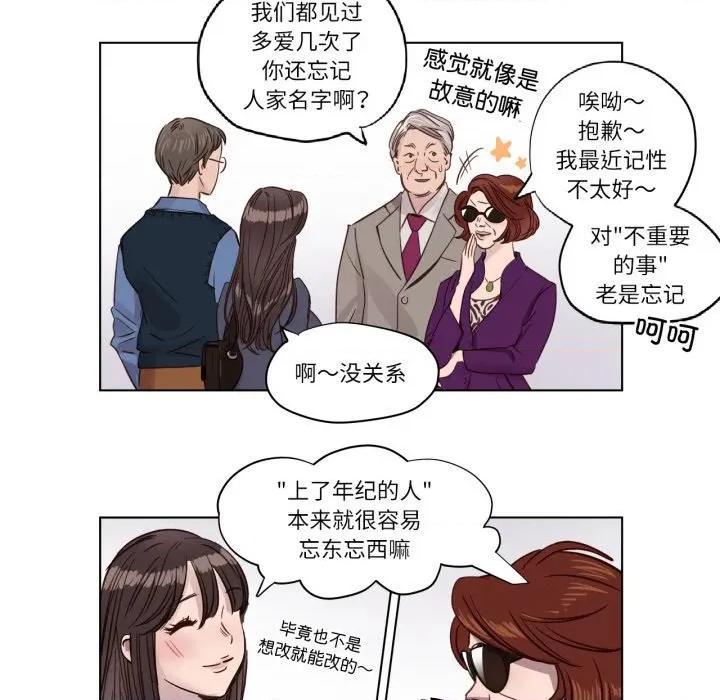 赎罪营 赎罪营-赎罪营 第1话 第58页