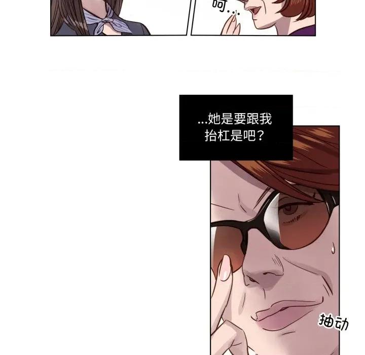 赎罪营 赎罪营-赎罪营 第1话 第59页