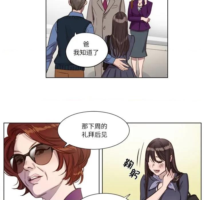 赎罪营 赎罪营-赎罪营 第1话 第64页