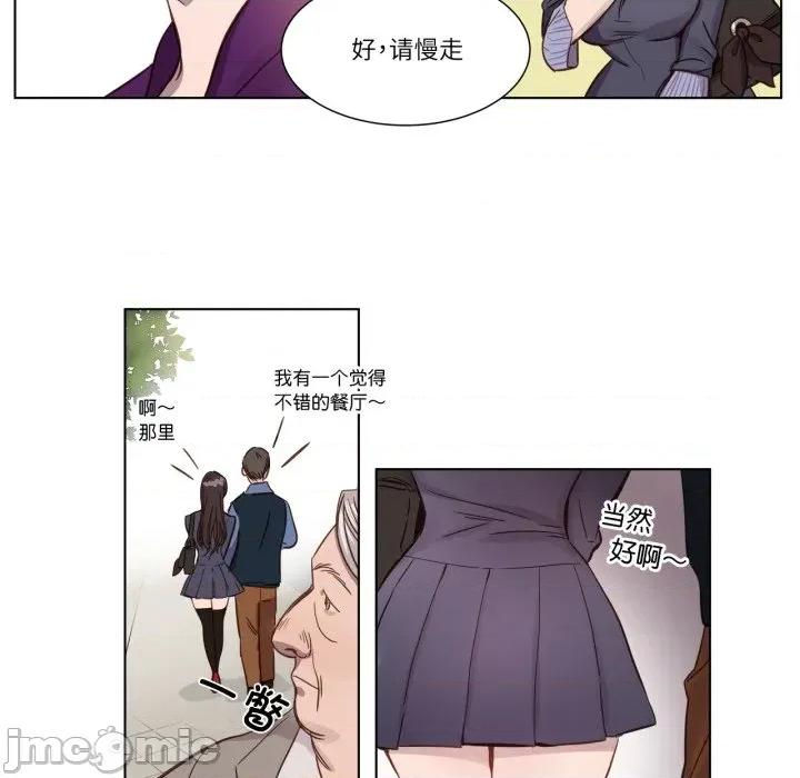 赎罪营 赎罪营-赎罪营 第1话 第65页