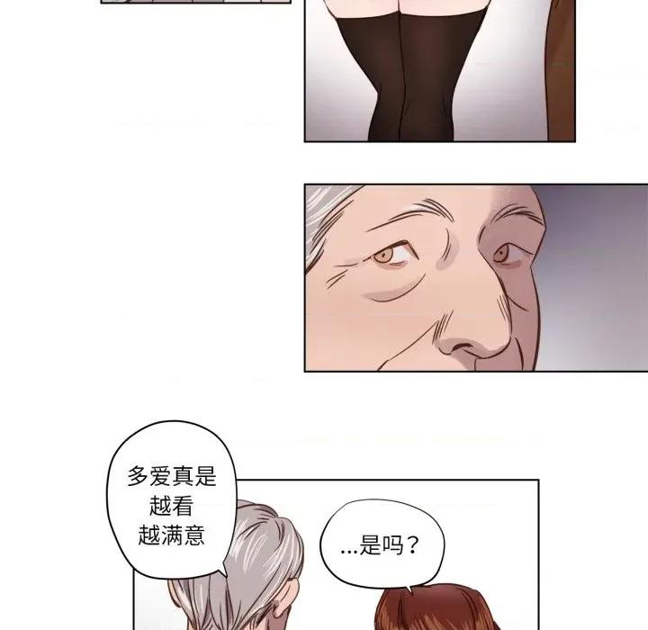 赎罪营 赎罪营-赎罪营 第1话 第66页