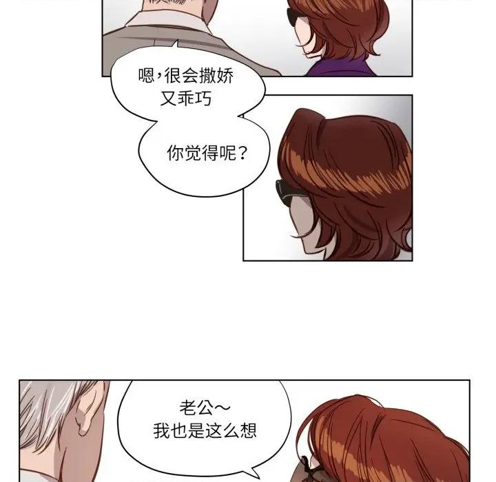 赎罪营 赎罪营-赎罪营 第1话 第67页