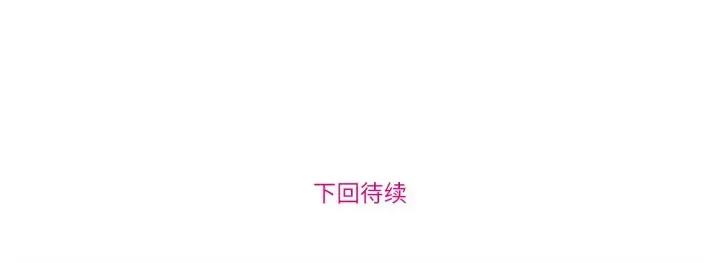 赎罪营 赎罪营-赎罪营 第1话 第69页