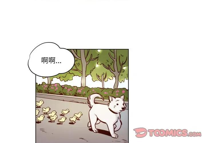 赎罪营 赎罪营-赎罪营 第2话 第1页