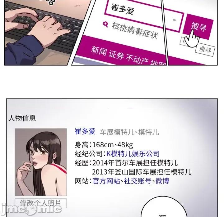 赎罪营 赎罪营-赎罪营 第2话 第10页