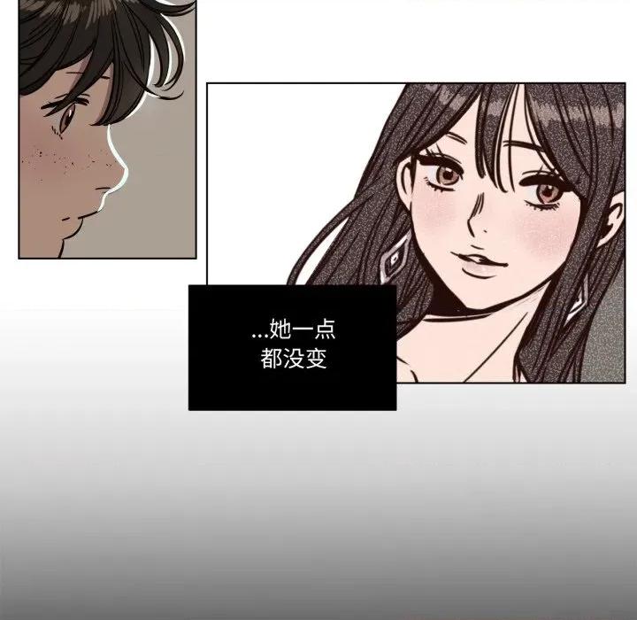 赎罪营 赎罪营-赎罪营 第2话 第13页
