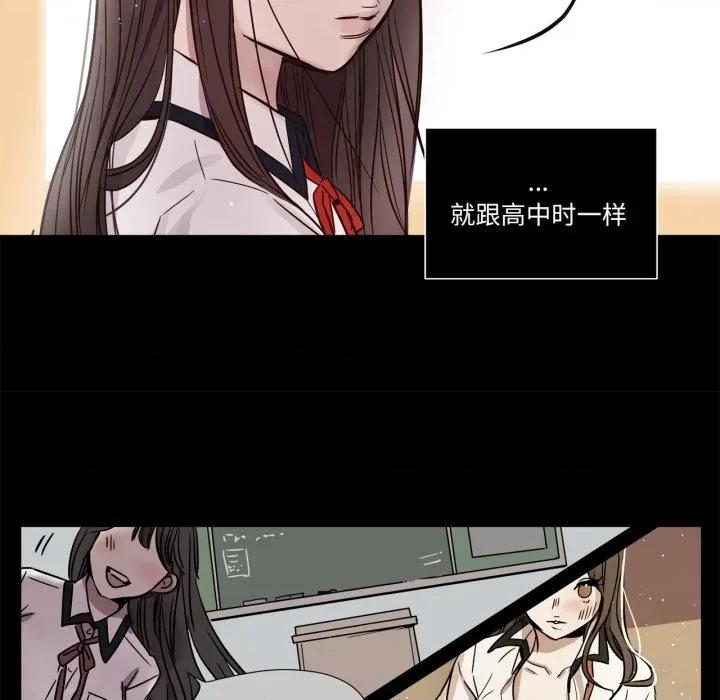 赎罪营 赎罪营-赎罪营 第2话 第17页