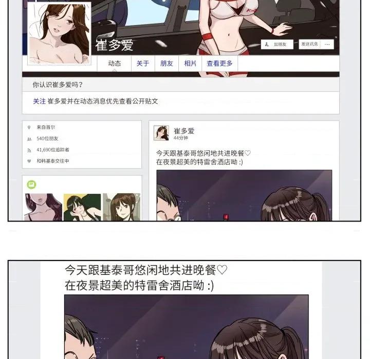 赎罪营 赎罪营-赎罪营 第2话 第22页