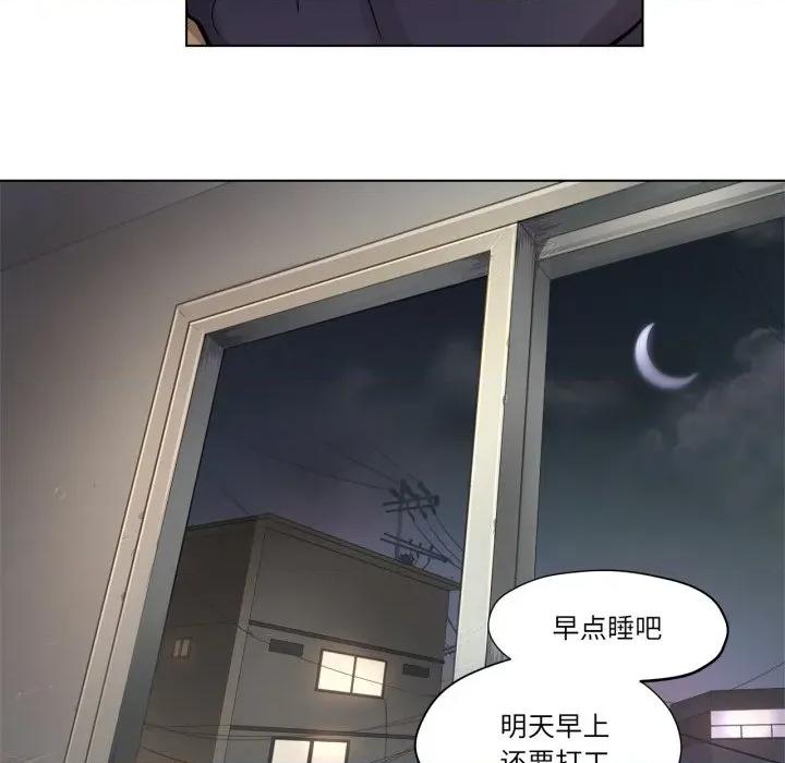 赎罪营 赎罪营-赎罪营 第2话 第27页