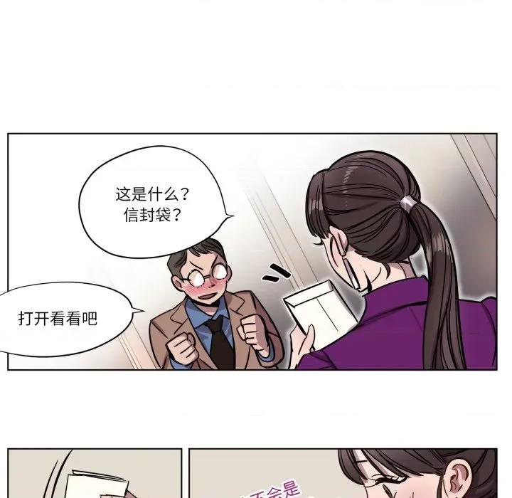 赎罪营 赎罪营-赎罪营 第2话 第38页