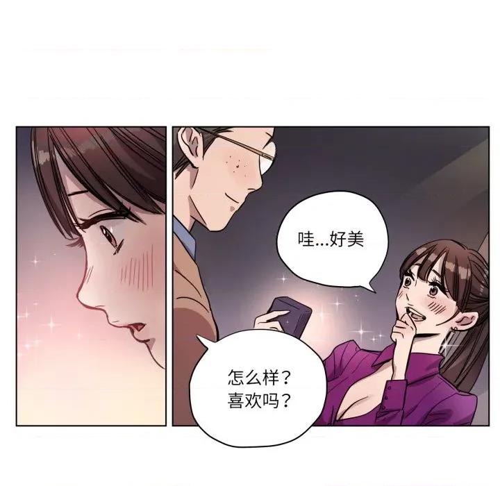 赎罪营 赎罪营-赎罪营 第2话 第46页