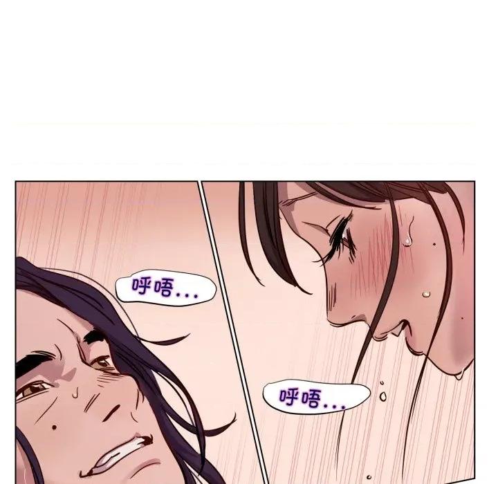 赎罪营 赎罪营-赎罪营 第2话 第51页
