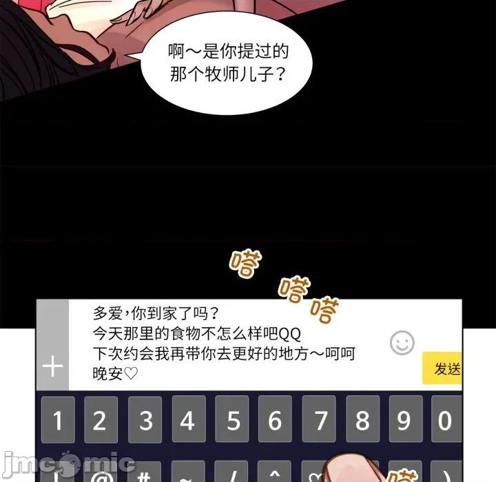 赎罪营 赎罪营-赎罪营 第2话 第55页