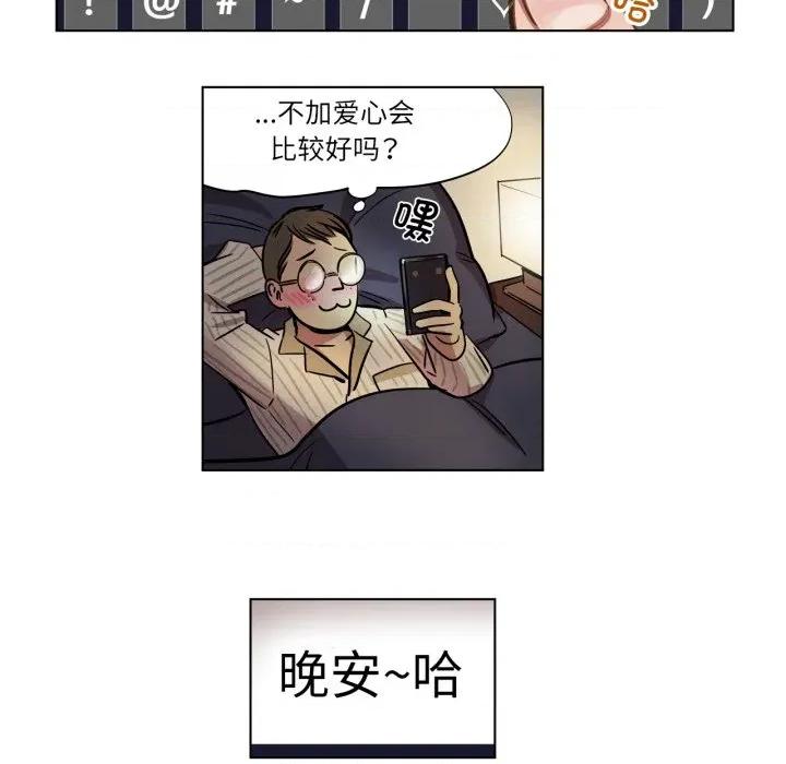 赎罪营 赎罪营-赎罪营 第2话 第56页