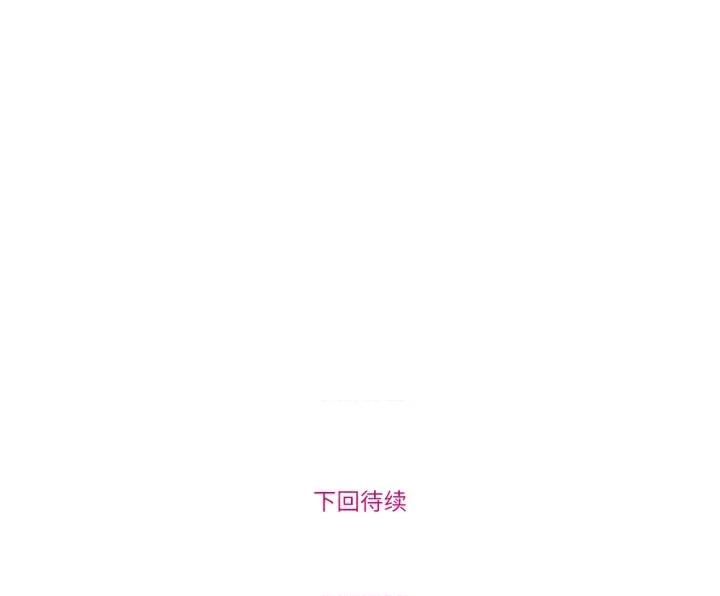 赎罪营 赎罪营-赎罪营 第2话 第57页