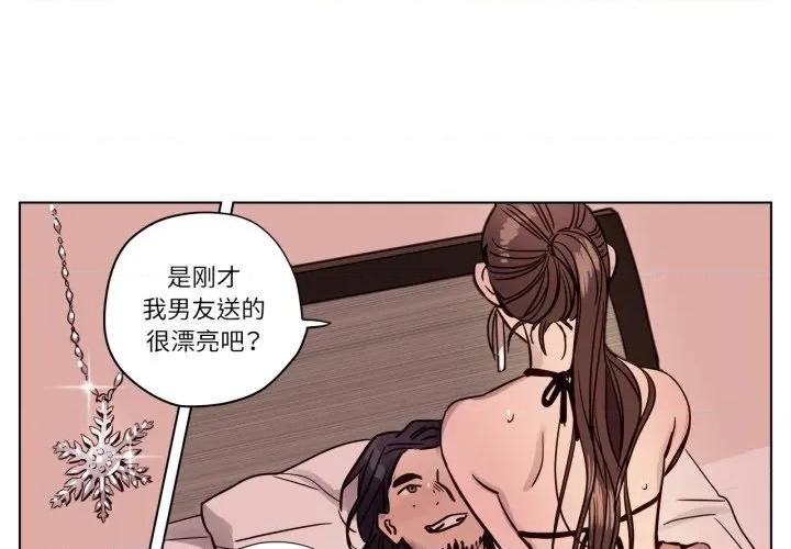 赎罪营 赎罪营-赎罪营 第3话 第1页
