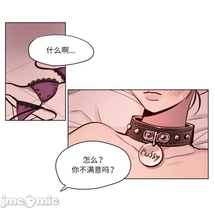 赎罪营 赎罪营-赎罪营 第3话 第5页