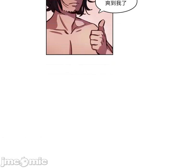 赎罪营 赎罪营-赎罪营 第3话 第10页