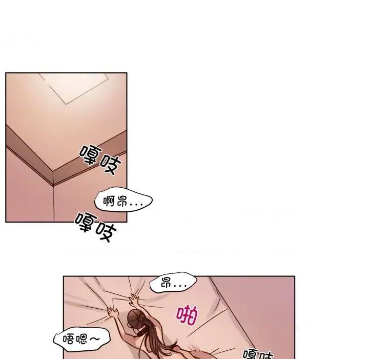 赎罪营 赎罪营-赎罪营 第3话 第11页