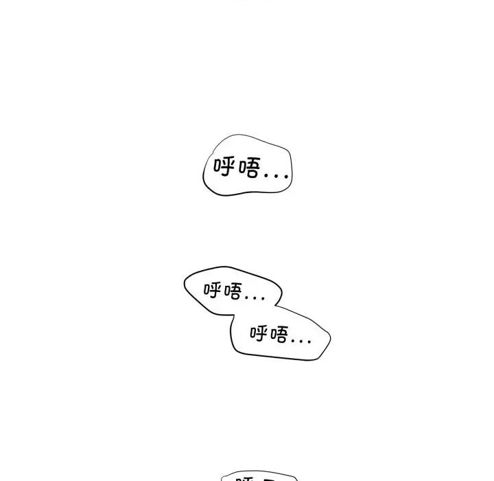 赎罪营 赎罪营-赎罪营 第3话 第29页