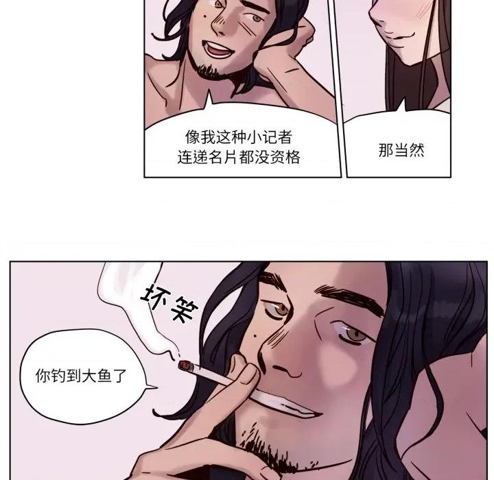 赎罪营 赎罪营-赎罪营 第3话 第36页
