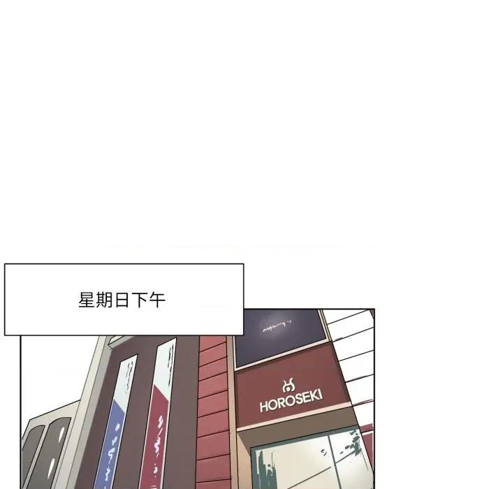 赎罪营 赎罪营-赎罪营 第3话 第41页