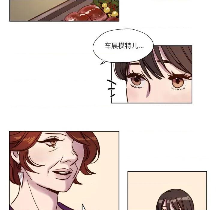 赎罪营 赎罪营-赎罪营 第3话 第44页