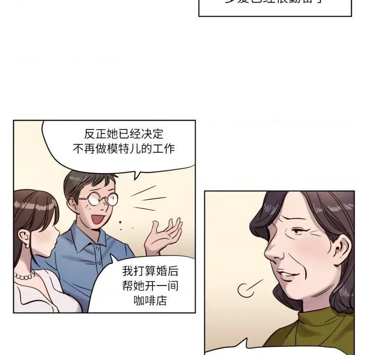 赎罪营 赎罪营-赎罪营 第3话 第49页