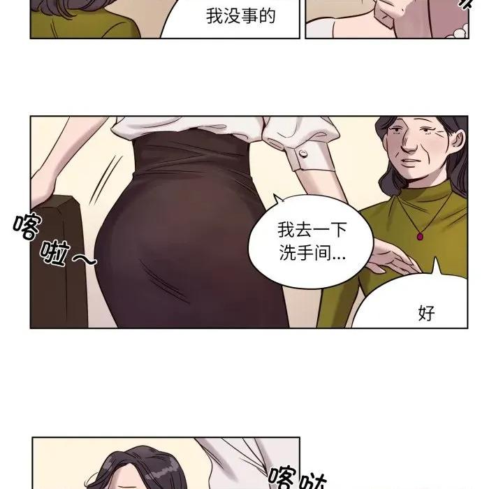 赎罪营 赎罪营-赎罪营 第3话 第51页
